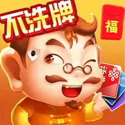 欢乐竞技斗地主最新版 v63.2.5.5 欢乐竞技斗地主最新版 v63.2.5.5