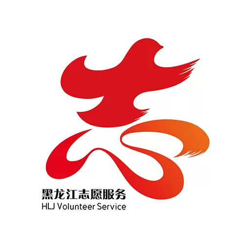 志愿者管理平台-龙江志愿汇app v1.1.8免费版 志愿者管理平台-龙江志愿汇app v1.1.8免费版