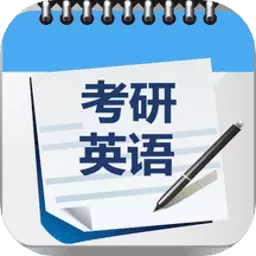 考研英语单词吧 v1.4.65-考研英语单词吧考研英语好伙伴! 考研英语单词吧 v1.4.65-考研英语单词吧考研英语好伙伴!