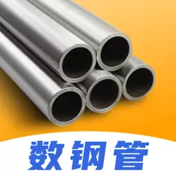 数钢管数钢筋最新版v3.5.8-数钢管工地拍照计数工具 数钢管数钢筋最新版v3.5.8-数钢管工地拍照计数工具