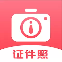 幻创韩式证件照 v1.0.5-可以一键生成图片尺寸 幻创韩式证件照 v1.0.5-可以一键生成图片尺寸