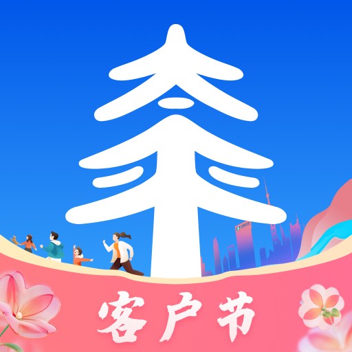 太平通-家庭健康财富管家最新版 v3.3.8 太平通-家庭健康财富管家最新版 v3.3.8
