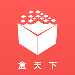 盒天下盲盒权益卡商城软件最新版 v1.0.0 盒天下盲盒权益卡商城软件最新版 v1.0.0