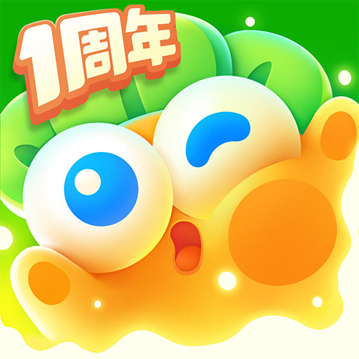 保卫萝卜4安卓版 v1.2.1 保卫萝卜4安卓版 v1.2.1