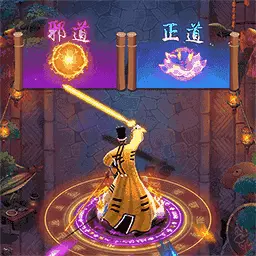 修仙伏魔进化最新版 v2023.08.10 修仙伏魔进化最新版 v2023.08.10