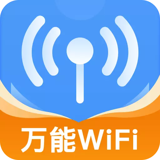 WiFi万能秒连-免费测速最新版 v1.2.0 WiFi万能秒连-免费测速最新版 v1.2.0
