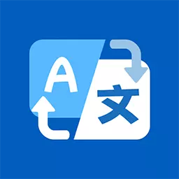 环球翻译官 v1.2.1最新版 环球翻译官 v1.2.1最新版