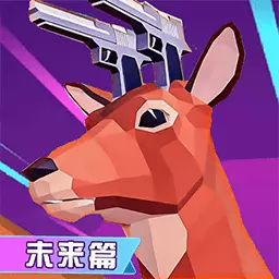 鹿哥进化城市冒险安卓版 v1.2 鹿哥进化城市冒险安卓版 v1.2
