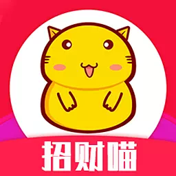 返利喵-网购省钱优惠券最新版 v4.1.0 返利喵-网购省钱优惠券最新版 v4.1.0