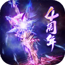 绝地莽荒-3D仙侠挂机送红装安卓版 v10.9.9 绝地莽荒-3D仙侠挂机送红装安卓版 v10.9.9