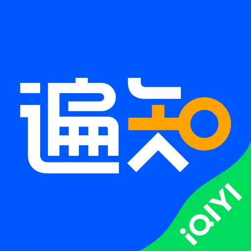 爱奇艺遍知-你想学的这里都有最新版 v5.9.0 爱奇艺遍知-你想学的这里都有最新版 v5.9.0