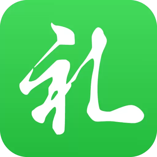 礼记簿子-数字礼簿 v1.0.8最新版 礼记簿子-数字礼簿 v1.0.8最新版
