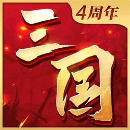 三国连环战-杀戮战纪最新版 v51 三国连环战-杀戮战纪最新版 v51
