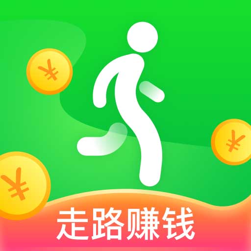 人人走路赚钱-计步红包多多最新版 v2.9.8 人人走路赚钱-计步红包多多最新版 v2.9.8