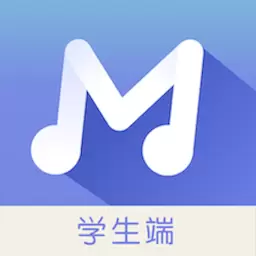 卓越音乐学生端 v4.7.6最新版 卓越音乐学生端 v4.7.6最新版