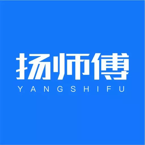 扬师傅 v2.3.1-整车,专车物流配送 扬师傅 v2.3.1-整车,专车物流配送