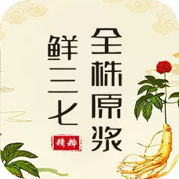 保调降三高养生茶 v1.0.8最新版 保调降三高养生茶 v1.0.8最新版