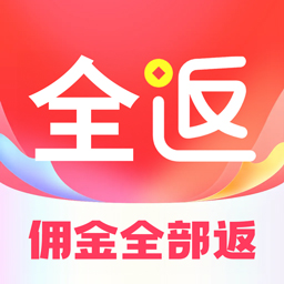 全返-全佣高返利省钱联盟 v1.3.62-省钱领优惠券神器,高佣返利平台 全返-全佣高返利省钱联盟 v1.3.62-省钱领优惠券神器,高佣返利平台