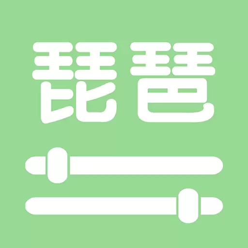 智能琵琶调音器 v2.1-精准调音,助力每一个音乐梦想 智能琵琶调音器 v2.1-精准调音,助力每一个音乐梦想