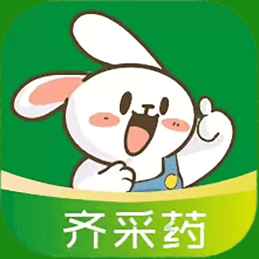 齐采药 v1.000.165免费版 齐采药 v1.000.165免费版