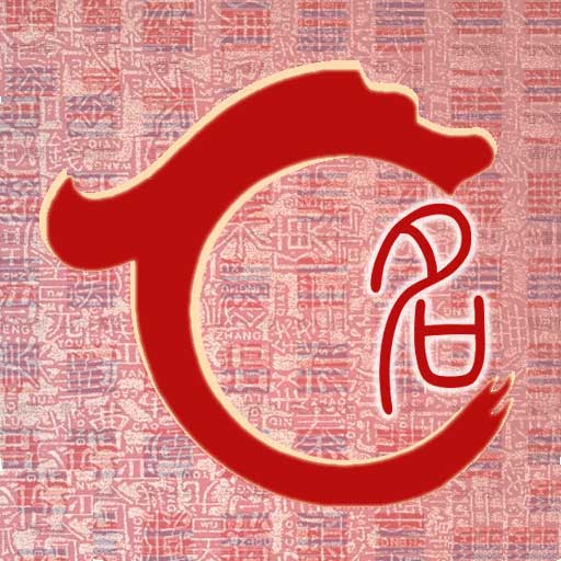 从龙起名-周易宝宝起名工具 v1.0.2-专注于周易宝宝起名的应用工具