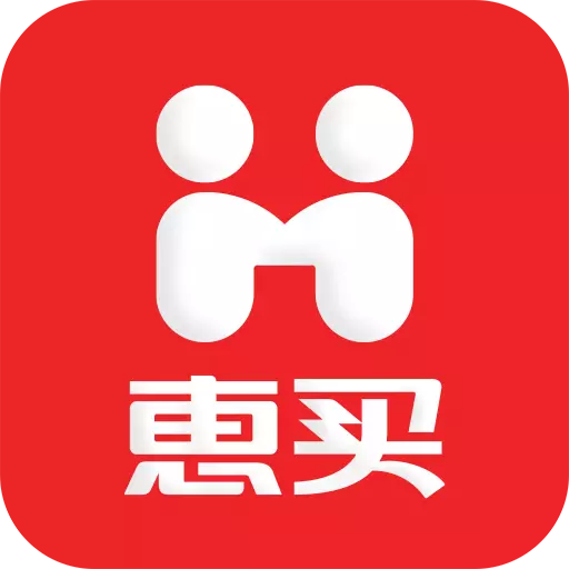 惠买-优购物官网最新版 v5.4.06 惠买-优购物官网最新版 v5.4.06