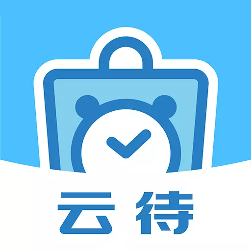 云待商城-真团真货真便宜 v2.7.7-新人188元红包 云待商城-真团真货真便宜 v2.7.7-新人188元红包
