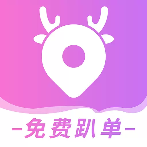 全民代驾最新版 v1.9.4 全民代驾最新版 v1.9.4