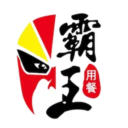 霸王用餐 v2.4.6-一款为用户吃外卖省钱的生活工具 霸王用餐 v2.4.6-一款为用户吃外卖省钱的生活工具
