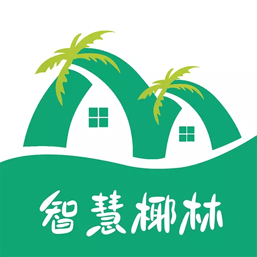 智慧椰林 v1.1.3-智慧乡村服务平台 智慧椰林 v1.1.3-智慧乡村服务平台