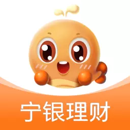 宁银理财 v1.7.2最新版 宁银理财 v1.7.2最新版