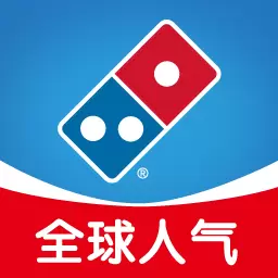 达美乐比萨 v3.3.10最新版 达美乐比萨 v3.3.10最新版