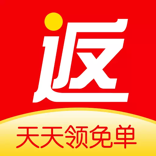 返利多多最新版 v62.0.0 返利多多最新版 v62.0.0