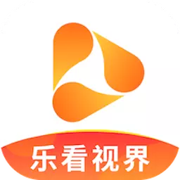 乐看视界 v2.0.5最新版 乐看视界 v2.0.5最新版