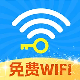 WiFi钥匙万能连安卓版v1.3.1-WiFi钥匙无线连接上网