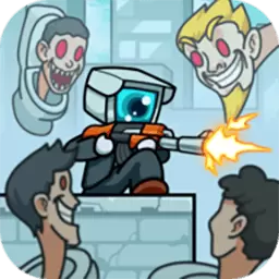 马桶人大战安卓版 v1.7 马桶人大战安卓版 v1.7