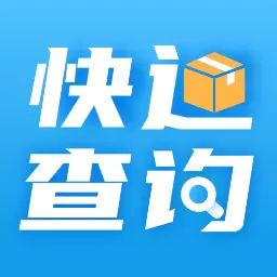 今日快递查询 v3.1.256-实时快递查询 今日快递查询 v3.1.256-实时快递查询