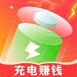 充电赚钱王-充电赚钱最新版 v1.1.2 充电赚钱王-充电赚钱最新版 v1.1.2