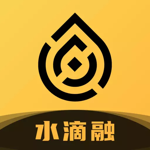 水滴融-分期信用借款平台最新版 v1.0.5 水滴融-分期信用借款平台最新版 v1.0.5