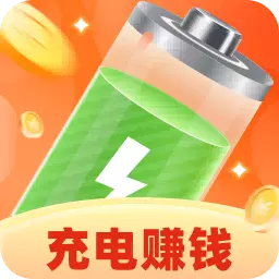 充电赚钱欢-充电赚零花最新版 v1.0.3 充电赚钱欢-充电赚零花最新版 v1.0.3