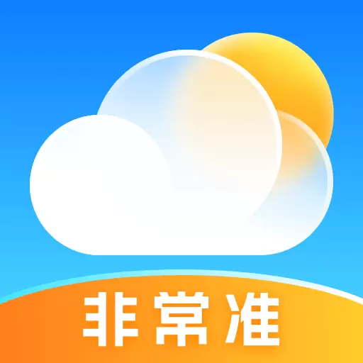 放心天气-天气预报放心看最新版 v1.6.00 放心天气-天气预报放心看最新版 v1.6.00