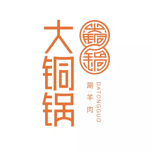 大铜锅生鲜供应链 v1.0.9-社区生鲜团长专属的供应链管理平台 大铜锅生鲜供应链 v1.0.9-社区生鲜团长专属的供应链管理平台