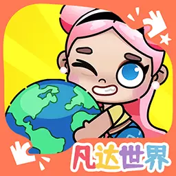 凡达世界装扮生活-凡达世界舞蹈室最新版 v1.3 凡达世界装扮生活-凡达世界舞蹈室最新版 v1.3
