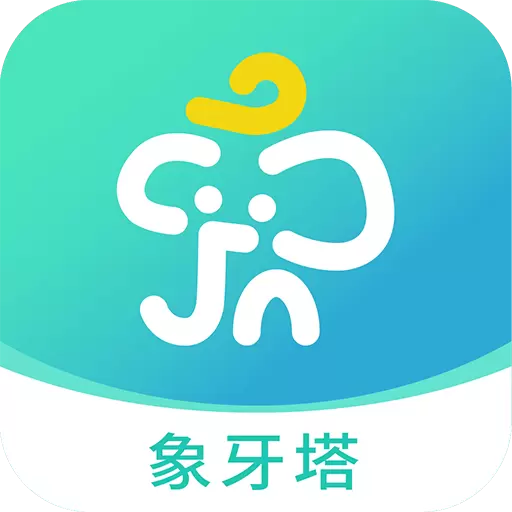 象牙塔校安 v1.2.2-校园安全风险防控管理专家