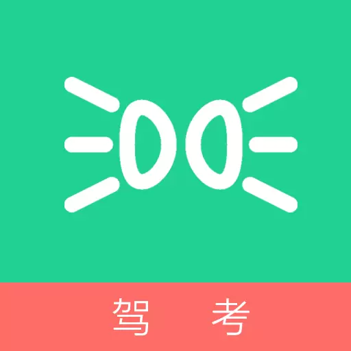 驾考灯光模拟最新版v1.2.13-学习模拟科目三灯光考试 驾考灯光模拟最新版v1.2.13-学习模拟科目三灯光考试