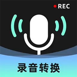 录音转换大师-录音转文字 v2.0.12-通话录音音频剪辑录音转文字 录音转换大师-录音转文字 v2.0.12-通话录音音频剪辑录音转文字
