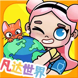 凡达世界模拟扮演安卓版 v1.1 凡达世界模拟扮演安卓版 v1.1