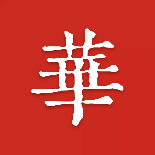 华族视频-传统文化视频平台最新版 v1.0.0 华族视频-传统文化视频平台最新版 v1.0.0