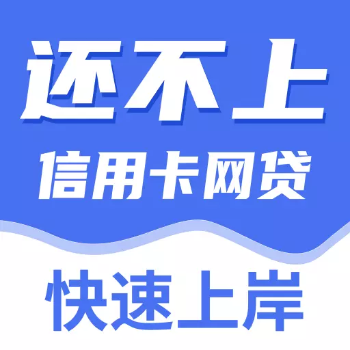 米小度逾期上岸-网贷逾期处理平台最新版 v1.0.4 米小度逾期上岸-网贷逾期处理平台最新版 v1.0.4