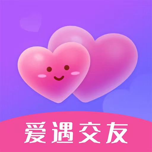爱遇交友-真人视频交友最新版 v1.0.16 爱遇交友-真人视频交友最新版 v1.0.16